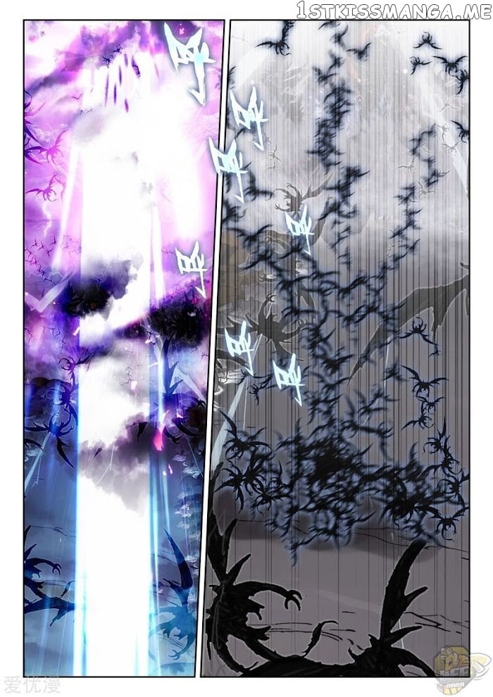 Shen Yin Wang Zuo Chapter 237 - Page 5