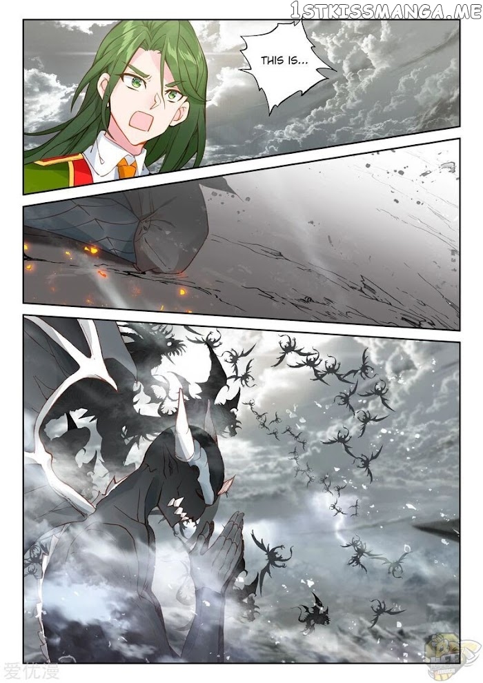 Shen Yin Wang Zuo Chapter 237 - Page 6
