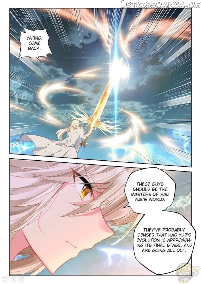 Shen Yin Wang Zuo Chapter 237 - Page 8