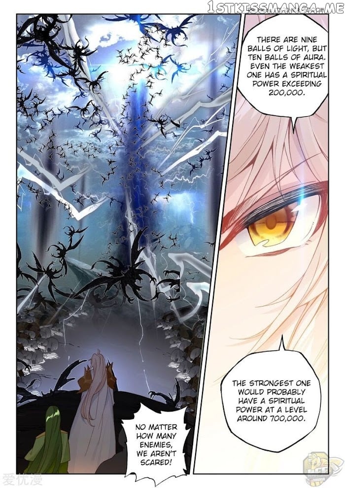 Shen Yin Wang Zuo Chapter 237 - Page 9