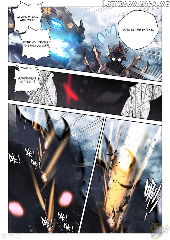 Shen Yin Wang Zuo Chapter 238.5 - Page 11
