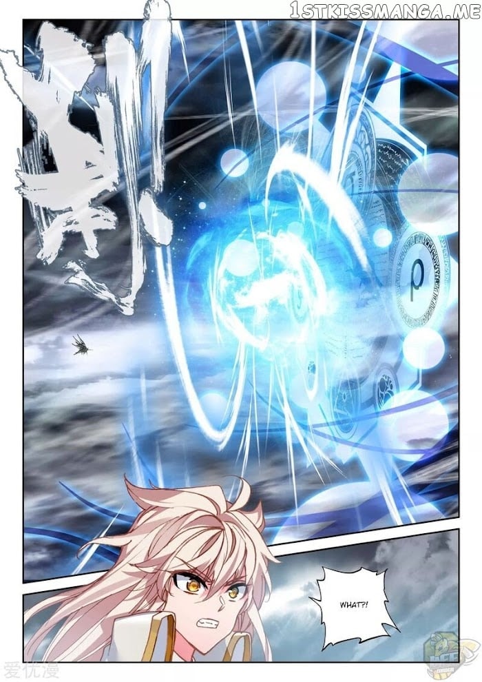 Shen Yin Wang Zuo Chapter 238.5 - Page 4