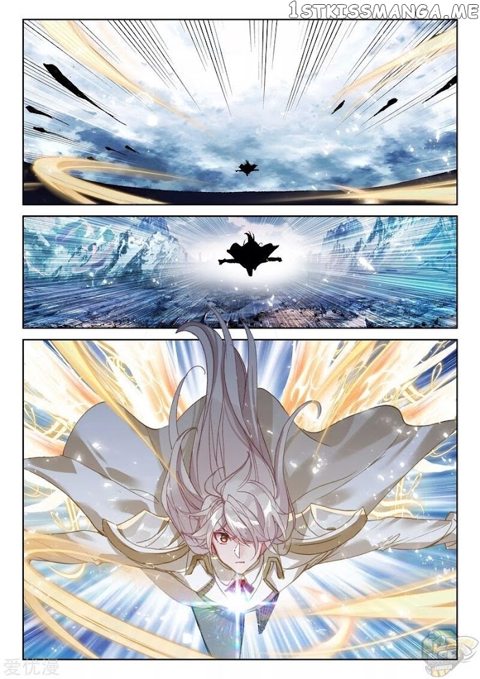Shen Yin Wang Zuo Chapter 238 - Page 12