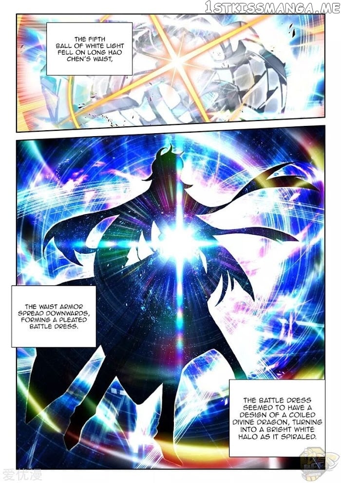 Shen Yin Wang Zuo Chapter 239.5 - Page 8