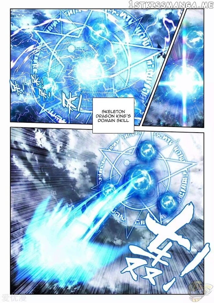 Shen Yin Wang Zuo Chapter 239 - Page 4