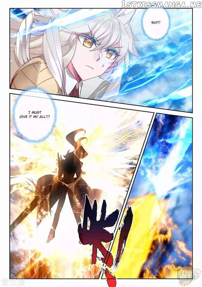 Shen Yin Wang Zuo Chapter 239 - Page 5