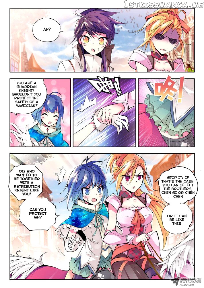 Shen Yin Wang Zuo Chapter 24 - Page 12