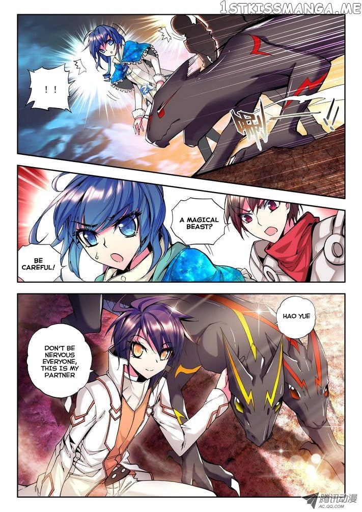 Shen Yin Wang Zuo Chapter 24 - Page 15