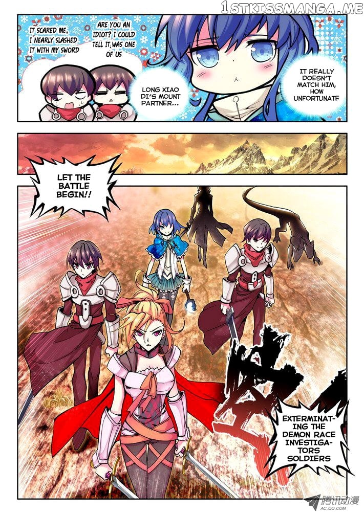 Shen Yin Wang Zuo Chapter 24 - Page 16