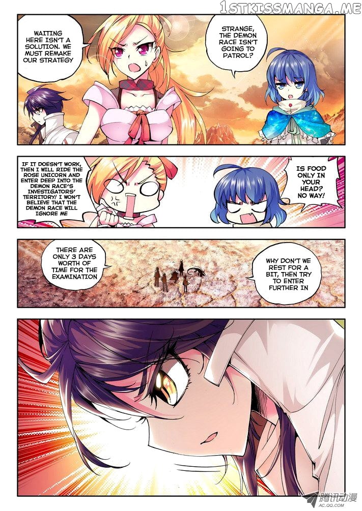 Shen Yin Wang Zuo Chapter 24 - Page 20