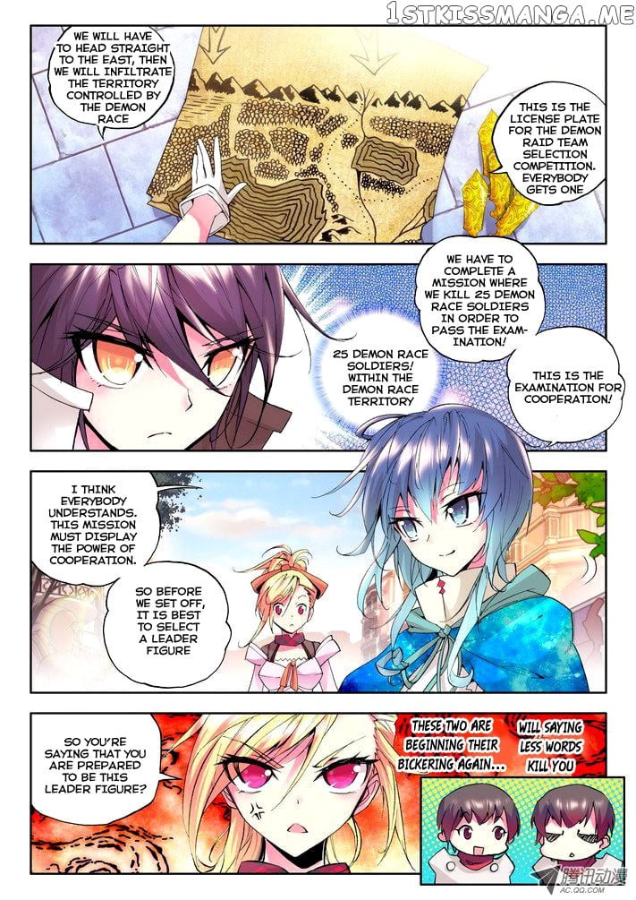 Shen Yin Wang Zuo Chapter 24 - Page 9