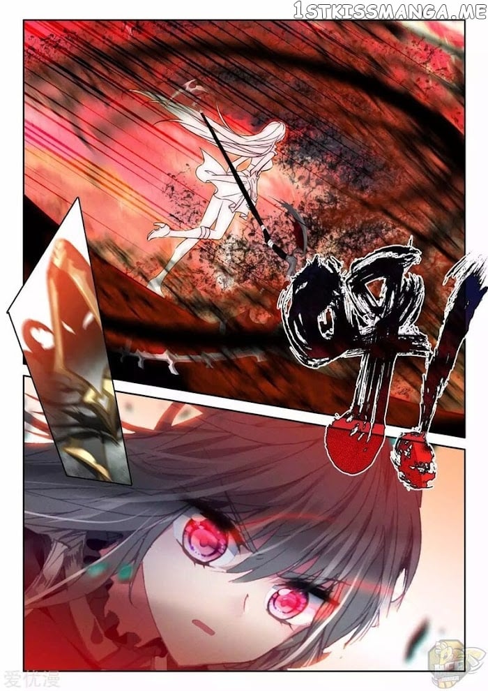Shen Yin Wang Zuo Chapter 240.5 - Page 11