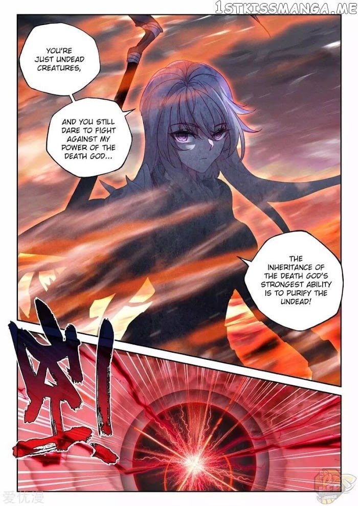Shen Yin Wang Zuo Chapter 240.5 - Page 3