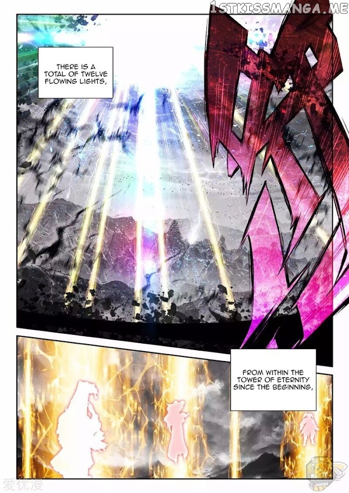 Shen Yin Wang Zuo Chapter 240.5 - Page 5