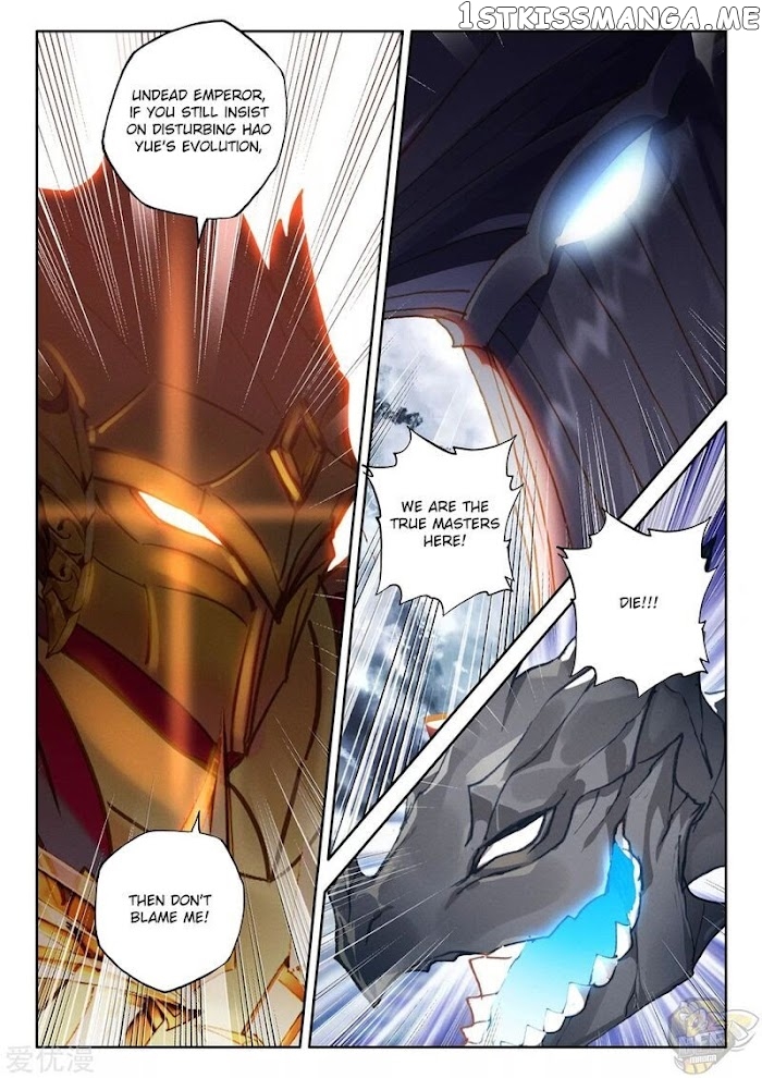 Shen Yin Wang Zuo Chapter 240 - Page 2