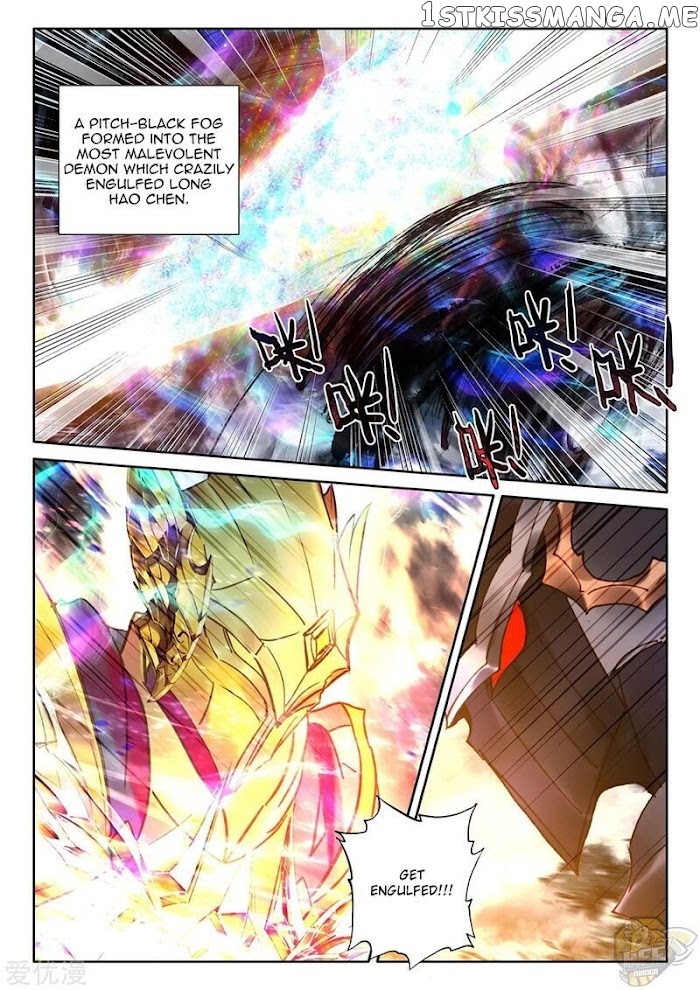 Shen Yin Wang Zuo Chapter 240 - Page 4