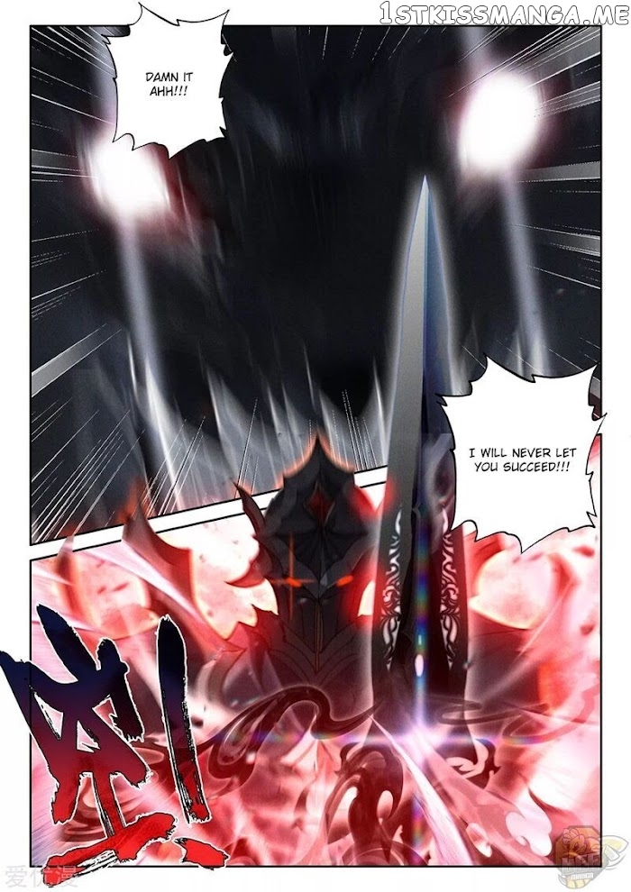 Shen Yin Wang Zuo Chapter 240 - Page 7