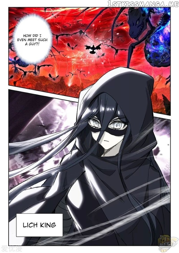 Shen Yin Wang Zuo Chapter 241.5 - Page 2