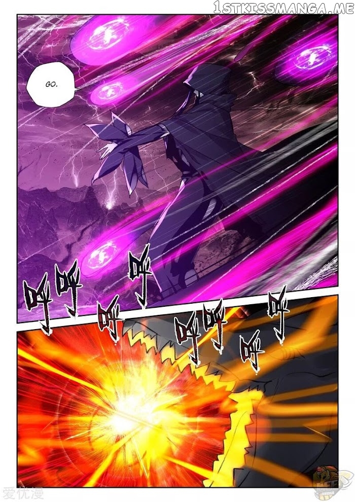 Shen Yin Wang Zuo Chapter 241.5 - Page 6