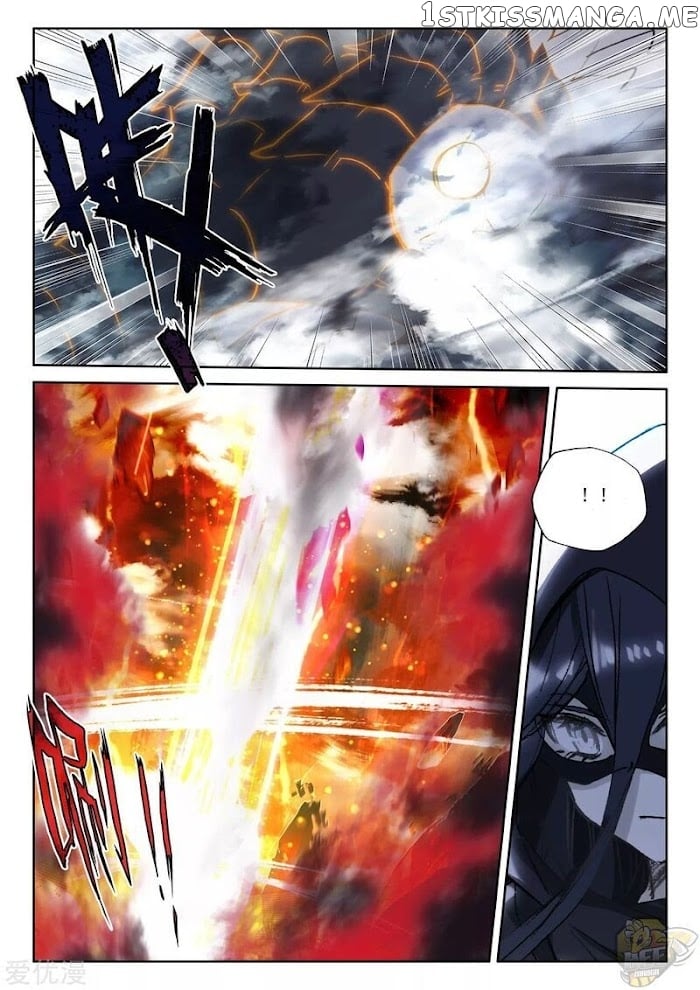 Shen Yin Wang Zuo Chapter 241.5 - Page 9