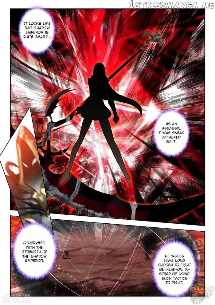 Shen Yin Wang Zuo Chapter 241 - Page 2