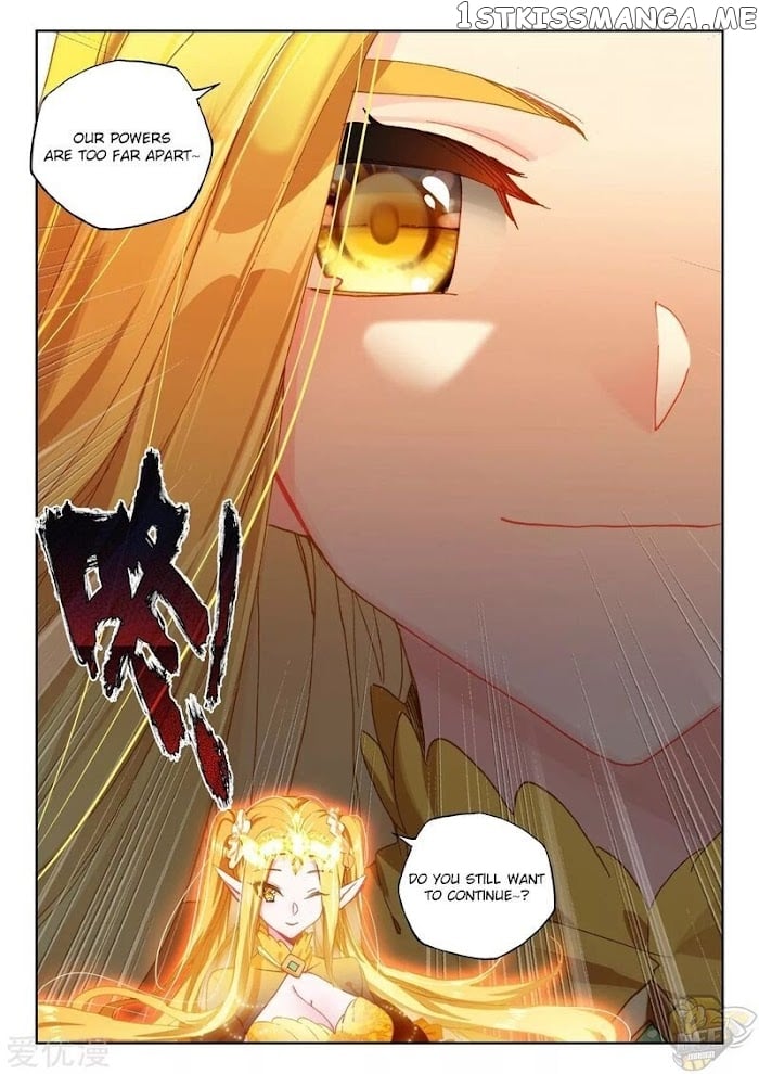 Shen Yin Wang Zuo Chapter 241 - Page 12