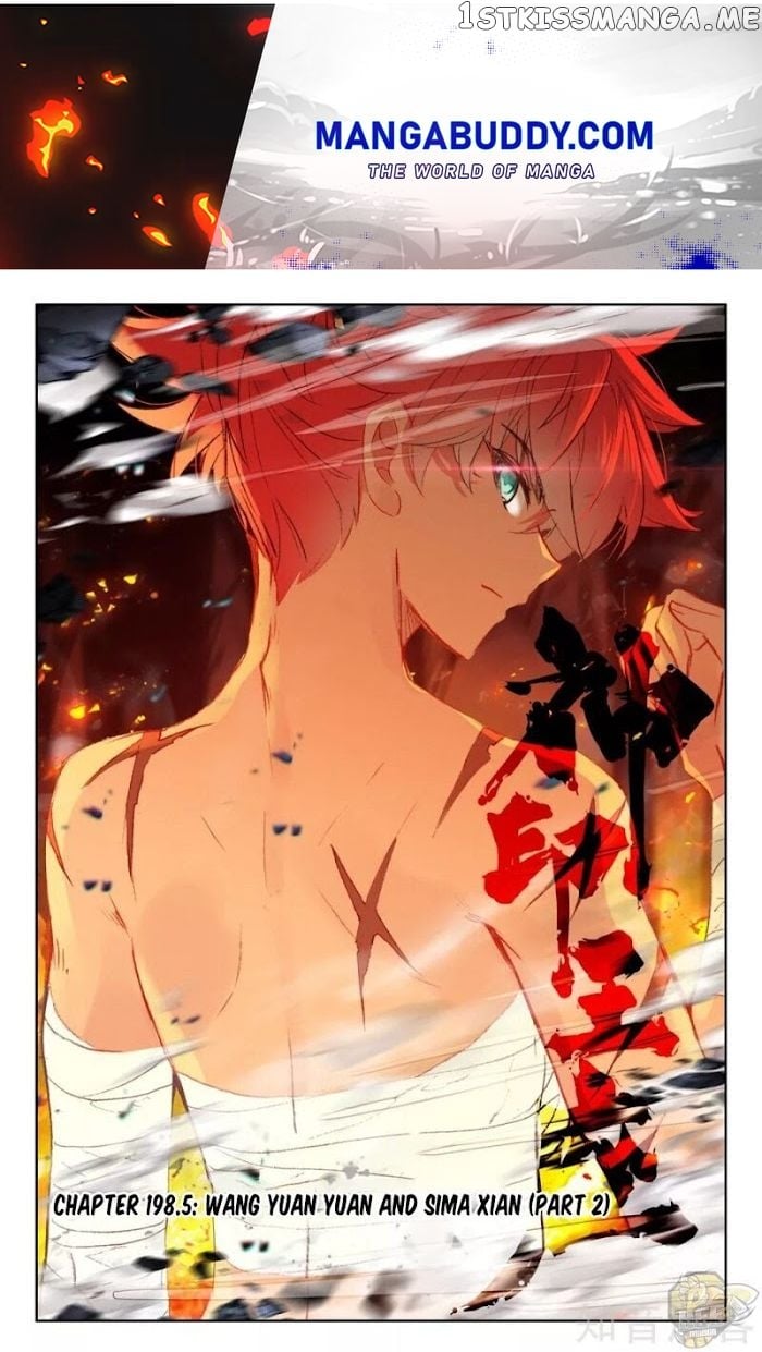 Shen Yin Wang Zuo Chapter 242.5 - Page 1