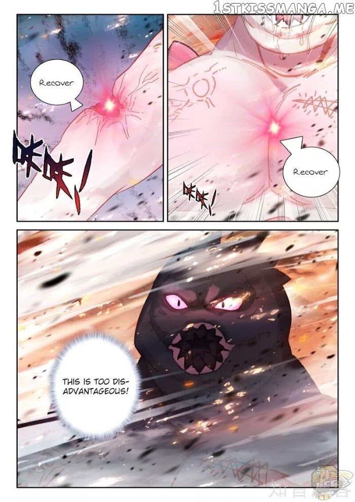 Shen Yin Wang Zuo Chapter 242.5 - Page 6