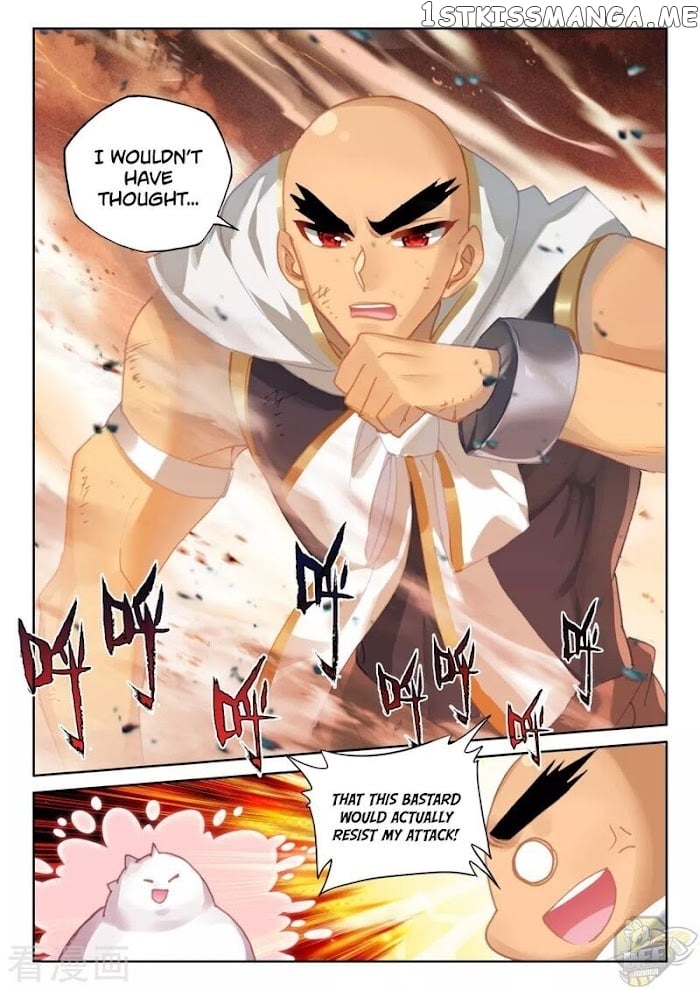 Shen Yin Wang Zuo Chapter 243.5 - Page 12