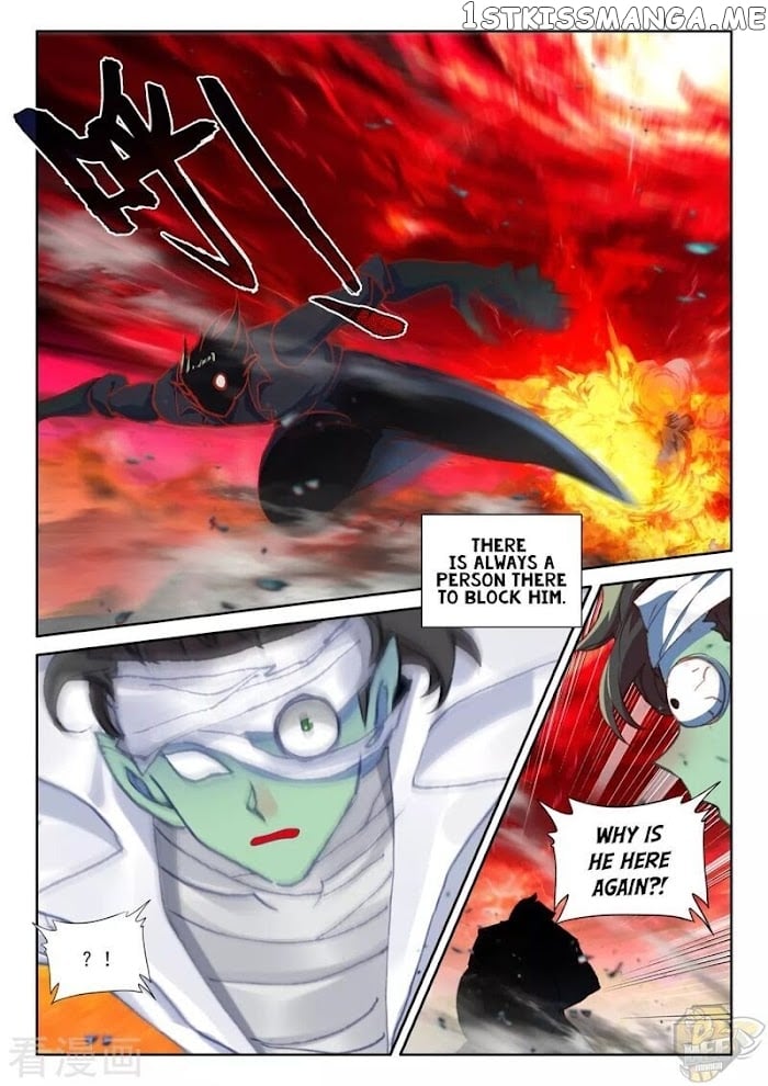 Shen Yin Wang Zuo Chapter 243.5 - Page 4