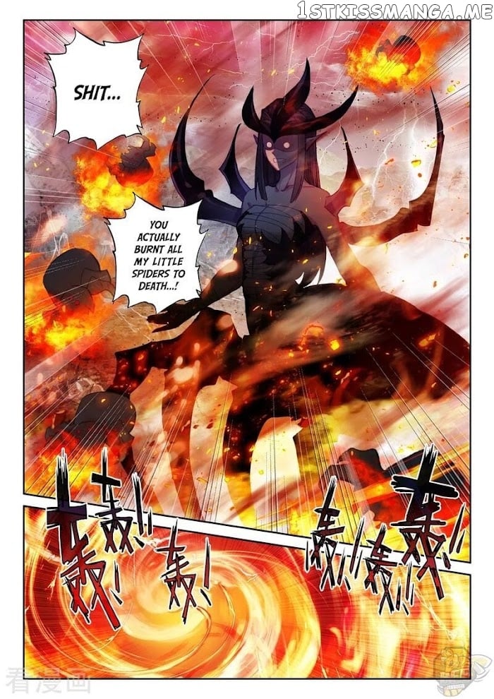 Shen Yin Wang Zuo Chapter 243 - Page 12