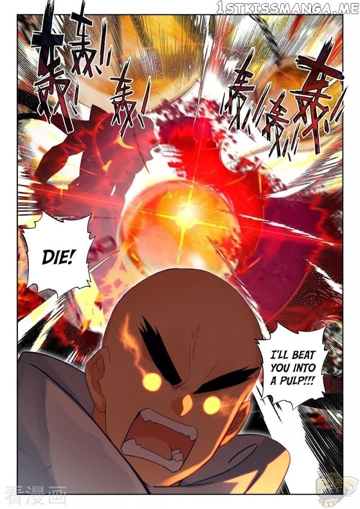 Shen Yin Wang Zuo Chapter 243 - Page 9