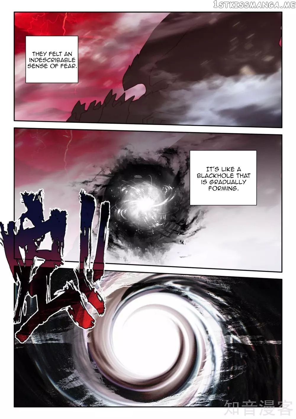 Shen Yin Wang Zuo Chapter 244 - Page 12