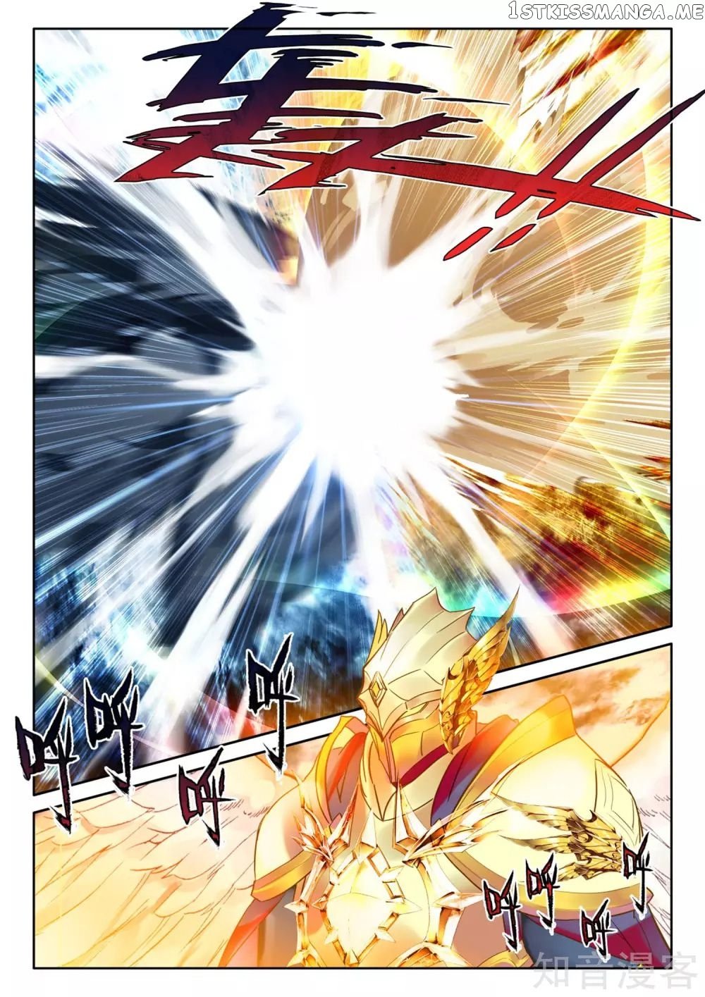 Shen Yin Wang Zuo Chapter 244 - Page 5