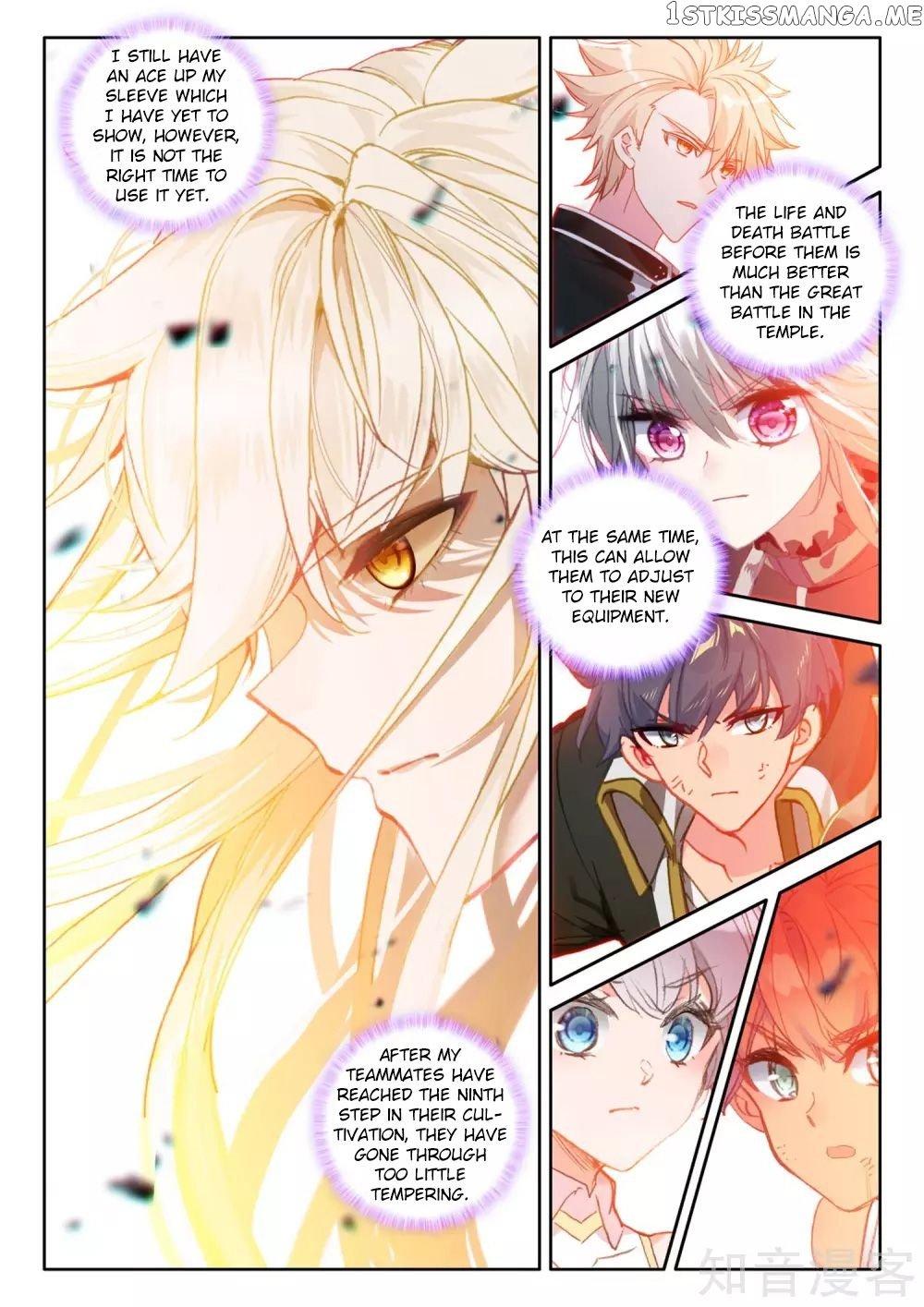 Shen Yin Wang Zuo Chapter 244 - Page 8