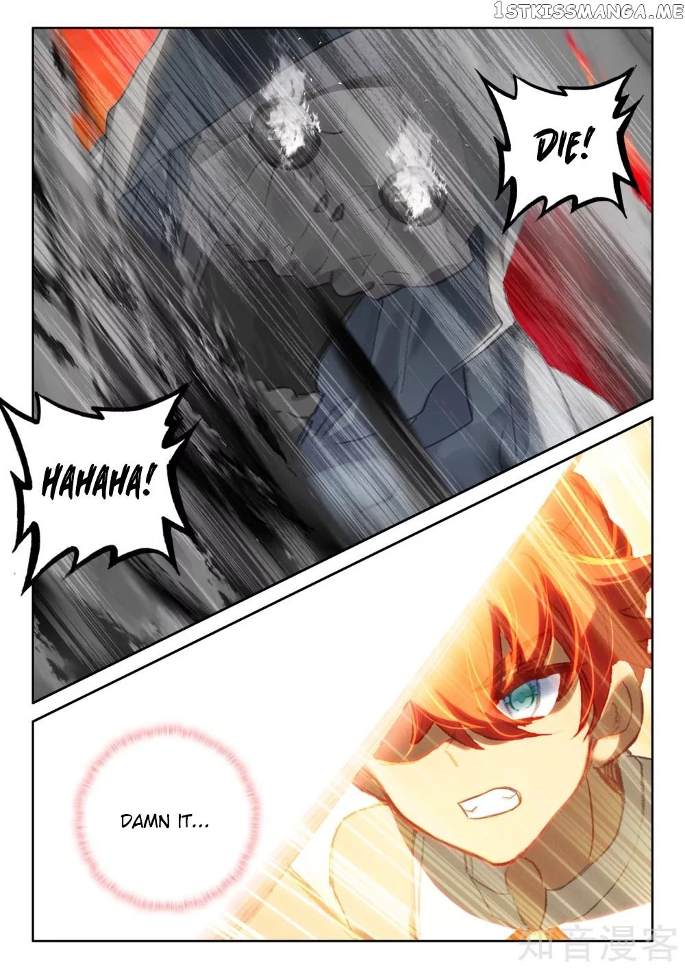 Shen Yin Wang Zuo Chapter 245 - Page 7