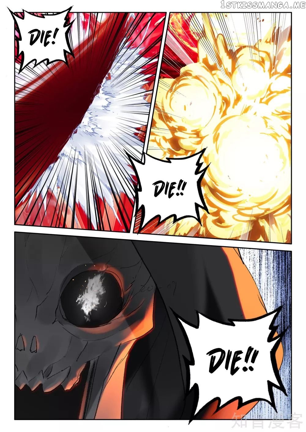 Shen Yin Wang Zuo Chapter 245 - Page 8