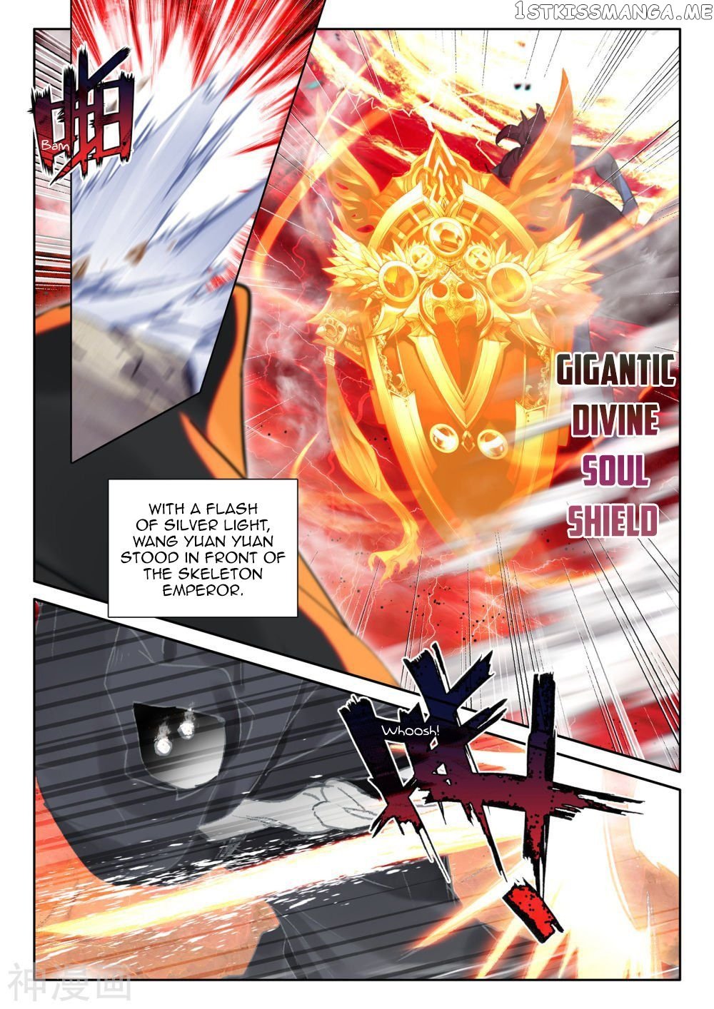 Shen Yin Wang Zuo Chapter 246 - Page 11