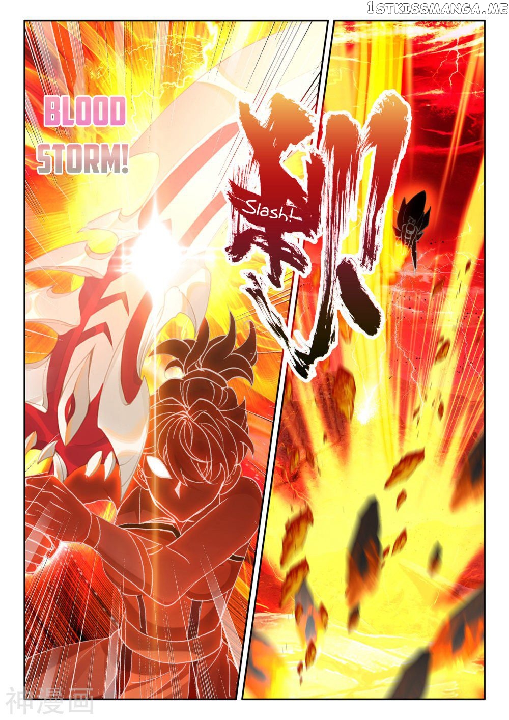 Shen Yin Wang Zuo Chapter 247 - Page 8