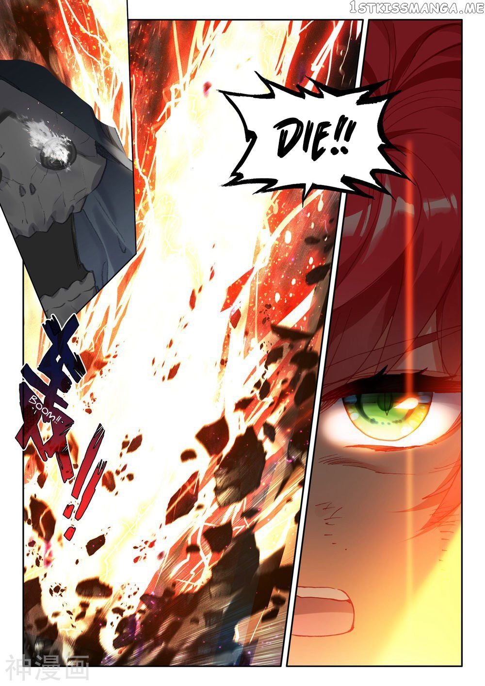 Shen Yin Wang Zuo Chapter 247 - Page 9
