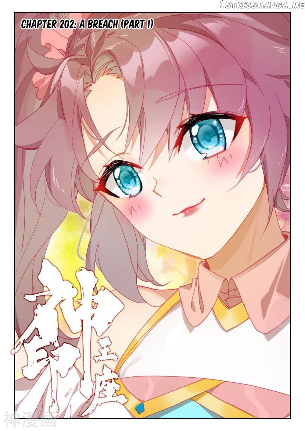 Shen Yin Wang Zuo Chapter 248 - Page 1