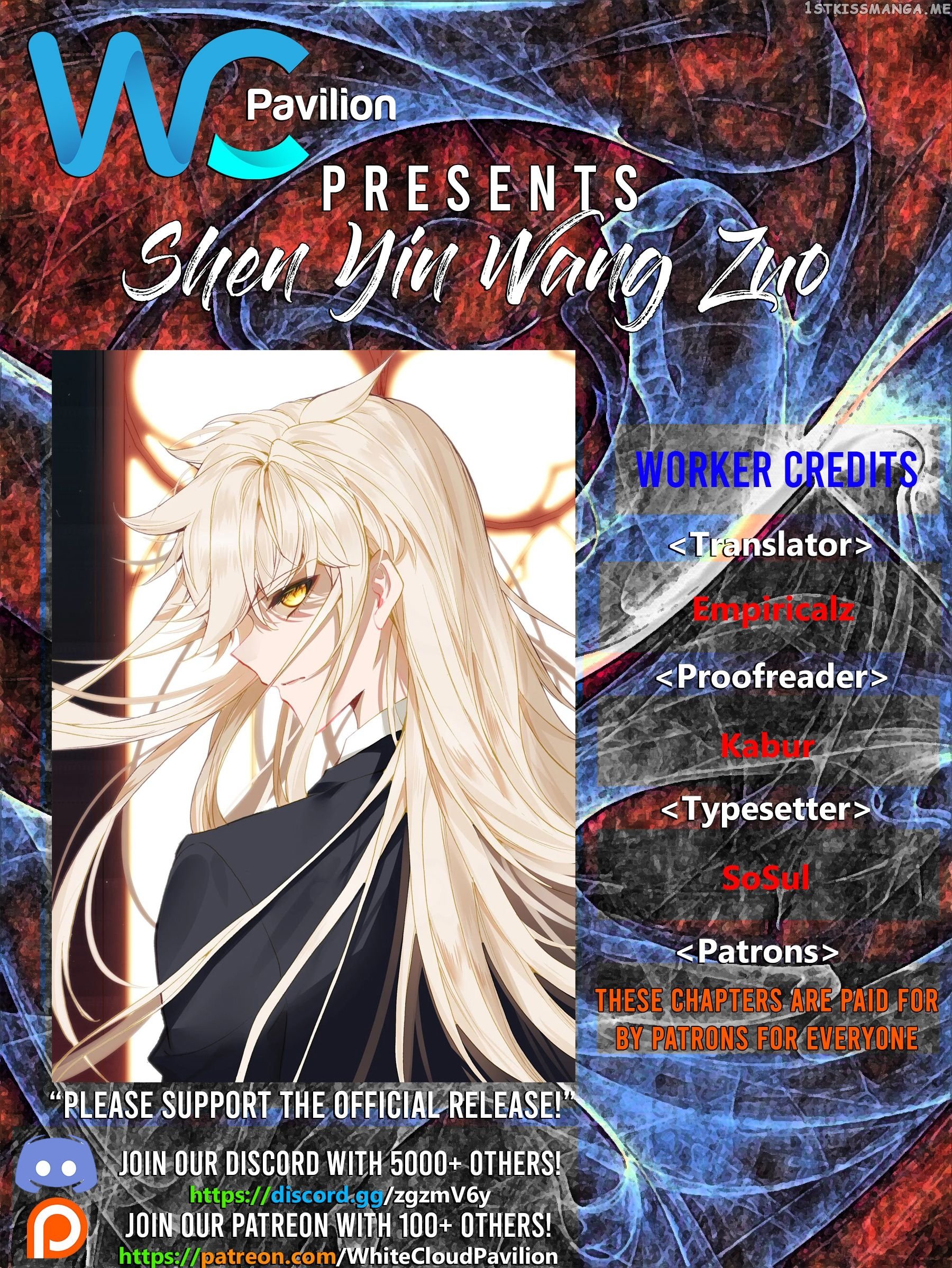 Shen Yin Wang Zuo Chapter 248 - Page 2