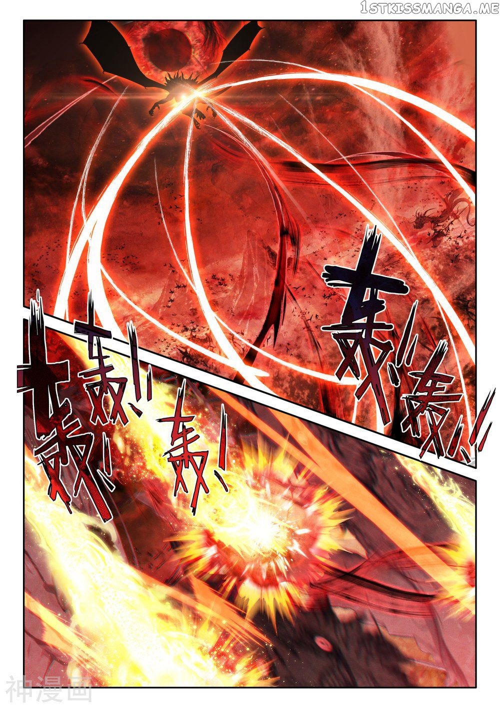 Shen Yin Wang Zuo Chapter 248 - Page 12