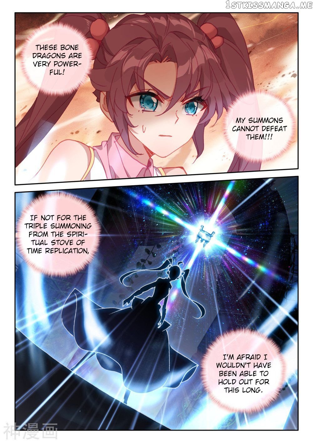 Shen Yin Wang Zuo Chapter 248 - Page 6