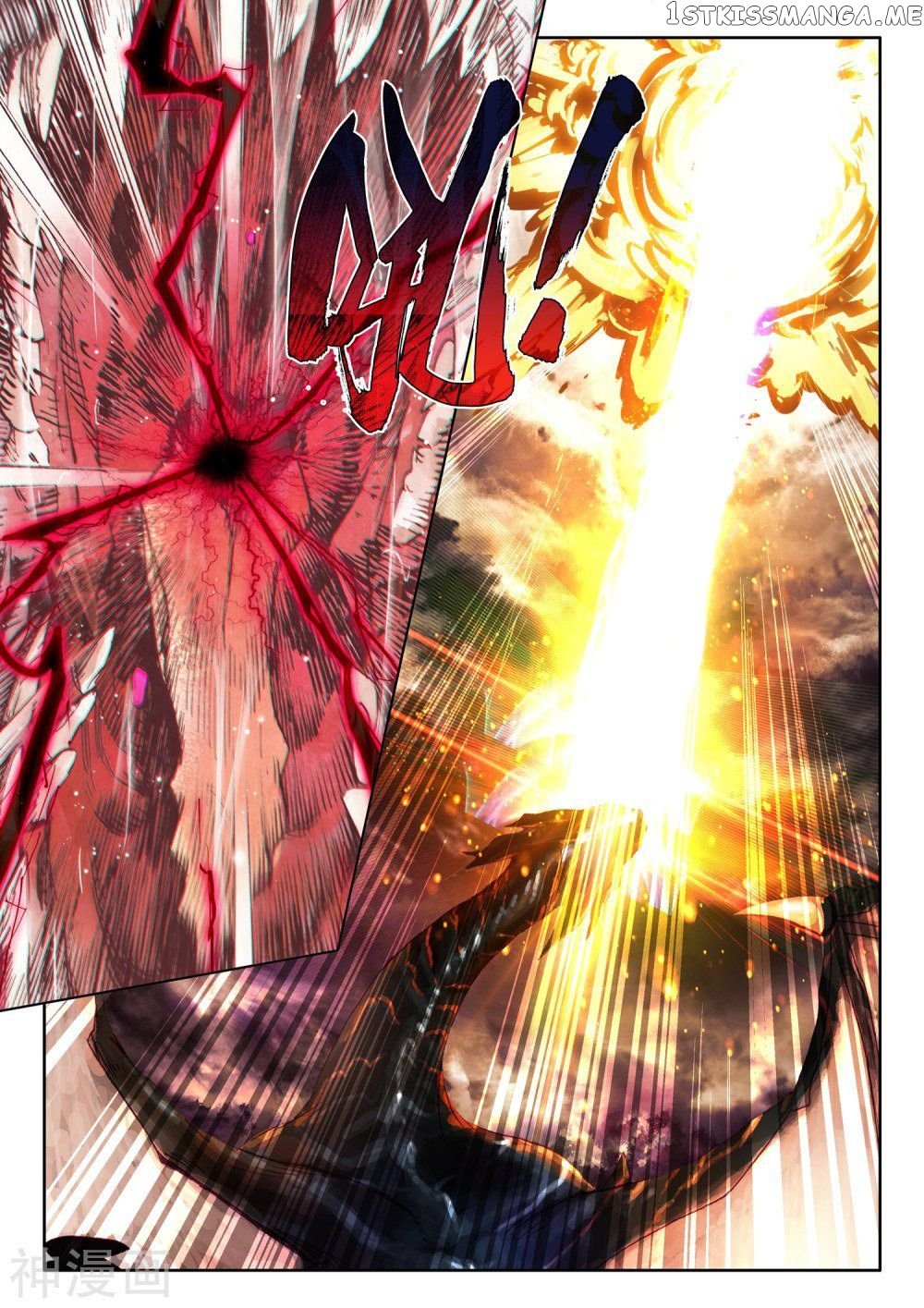 Shen Yin Wang Zuo Chapter 248 - Page 9