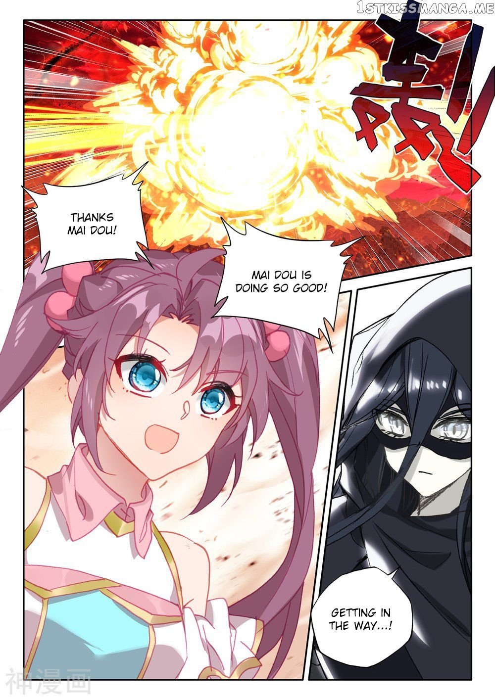 Shen Yin Wang Zuo Chapter 248 - Page 10
