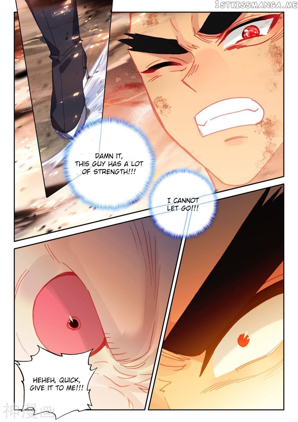Shen Yin Wang Zuo Chapter 249 - Page 13