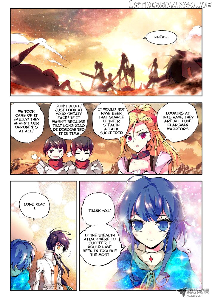 Shen Yin Wang Zuo Chapter 25 - Page 11