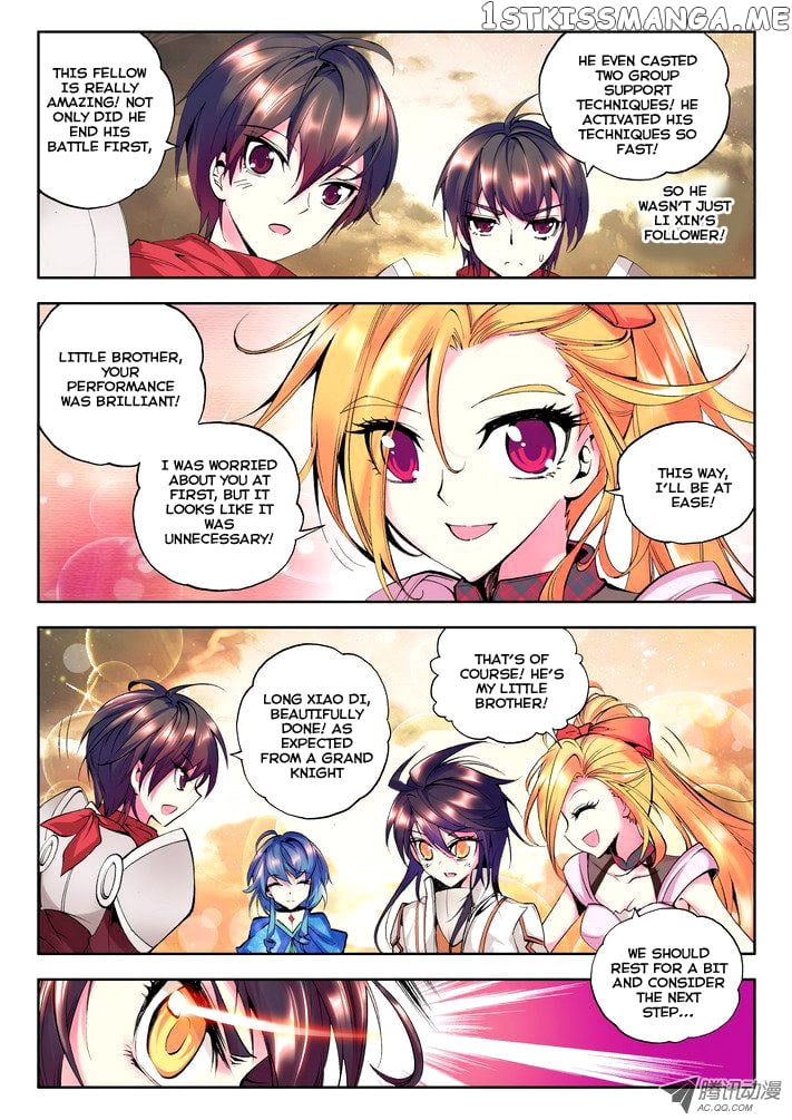 Shen Yin Wang Zuo Chapter 25 - Page 12