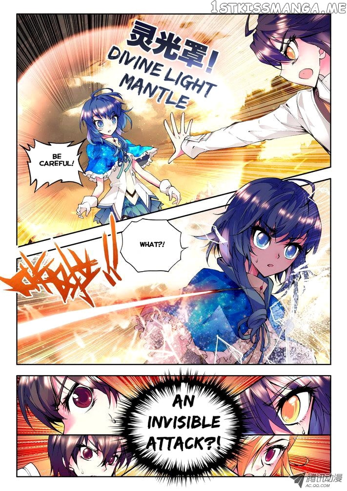 Shen Yin Wang Zuo Chapter 25 - Page 13